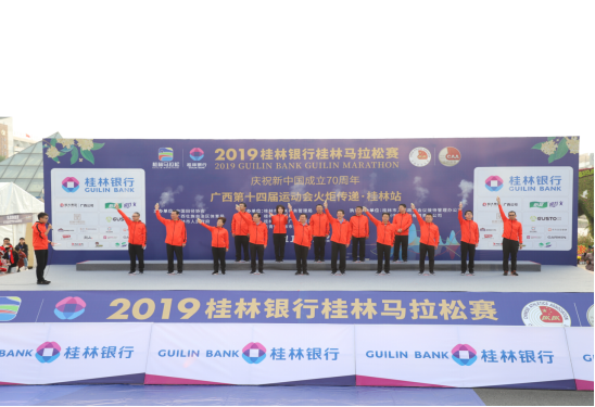 2019桂林银行桂林马拉松开跑 3万跑友奔跑狂欢