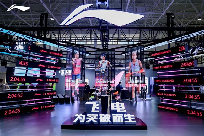 爆速突破，疾速新章｜李宁飞电7 ELITE领衔跑步新品全面升级